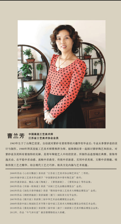 Zisha Teapot by master 曹兰芳 黑泥“牛气冲天” - Old Village Puer 老寨古茶