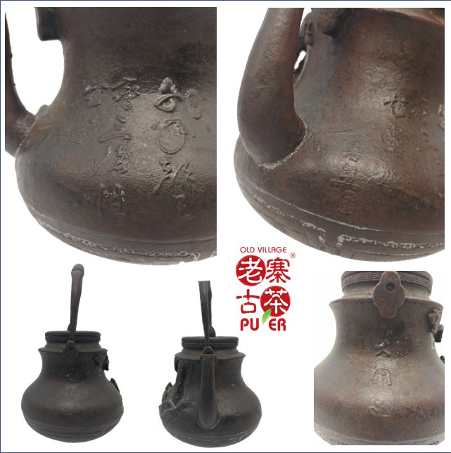 Japan Kyoto Tetsubin, Rynbundo 日本京都老铁瓶，龍文堂 大國寿朗 獣紋瓢子形 - Old Village Puer 老寨古茶