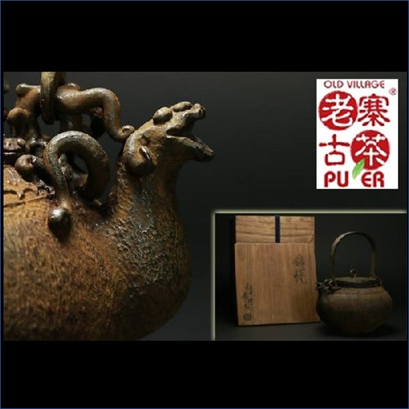 Japan Kyoto Tetsubin, Kibundo 日本京都老铁瓶，亀文堂 秦藏六 初代  饕餮文 獣口铁瓶 供箱 - Old Village Puer 老寨古茶
