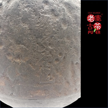 Japan Kyoto Tetsubin, Rynbundo 日本京都老铁瓶，龍文堂 初代大国寿朗 道安形 - Old Village Puer 老寨古茶