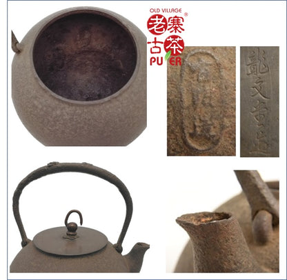 Japan Nanbu Tetsubin, Arisaka 日本南部铁瓶，有坂富右衛門 造 - Old Village Puer 老寨古茶