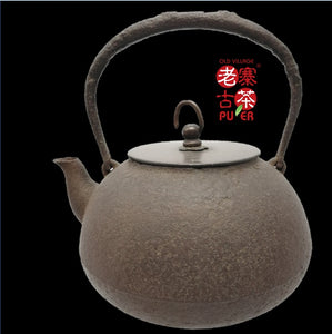 Japan Nanbu Tetsubin, Arisaka 日本南部铁瓶，有坂富右衛門 造 - Old Village Puer 老寨古茶