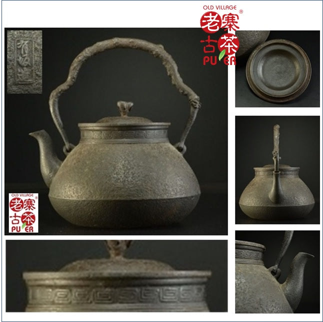 Japan Nanbu Tetsubin, Arisaka 日本南部铁瓶，有坂富右衛門 造 - Old Village Puer 老寨古茶