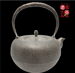 Japan Nanbu Satetsu Tetsubin, 日本南部砂铁瓶，南部 正行 丸形 - Old Village Puer 老寨古茶
