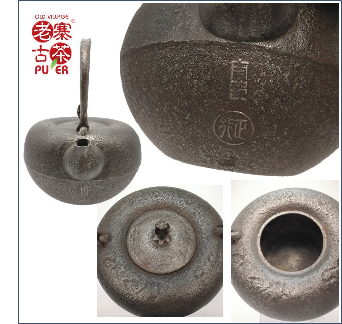 Japan Nanbu Satetsu Tetsubin, 日本南部砂铁瓶，南部 正行 丸形 - Old Village Puer 老寨古茶