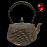 Japan Nanbu Satetsu Tetsubin, Iwachu handmade 日本南部砂铁瓶，岩铸 南部霰文 - Old Village Puer 老寨古茶