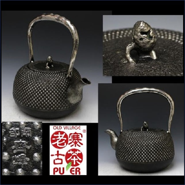 Japan Nanbu Satetsu Tetsubin, 日本南部砂铁瓶，齐峰 南部霰文 - Old Village Puer 老寨古茶