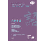 GOLDEN MELODY™ OVP mini tea cakes Fermented Pu'er from Ancient Puerh Trees - Old Village Puer 老寨古茶