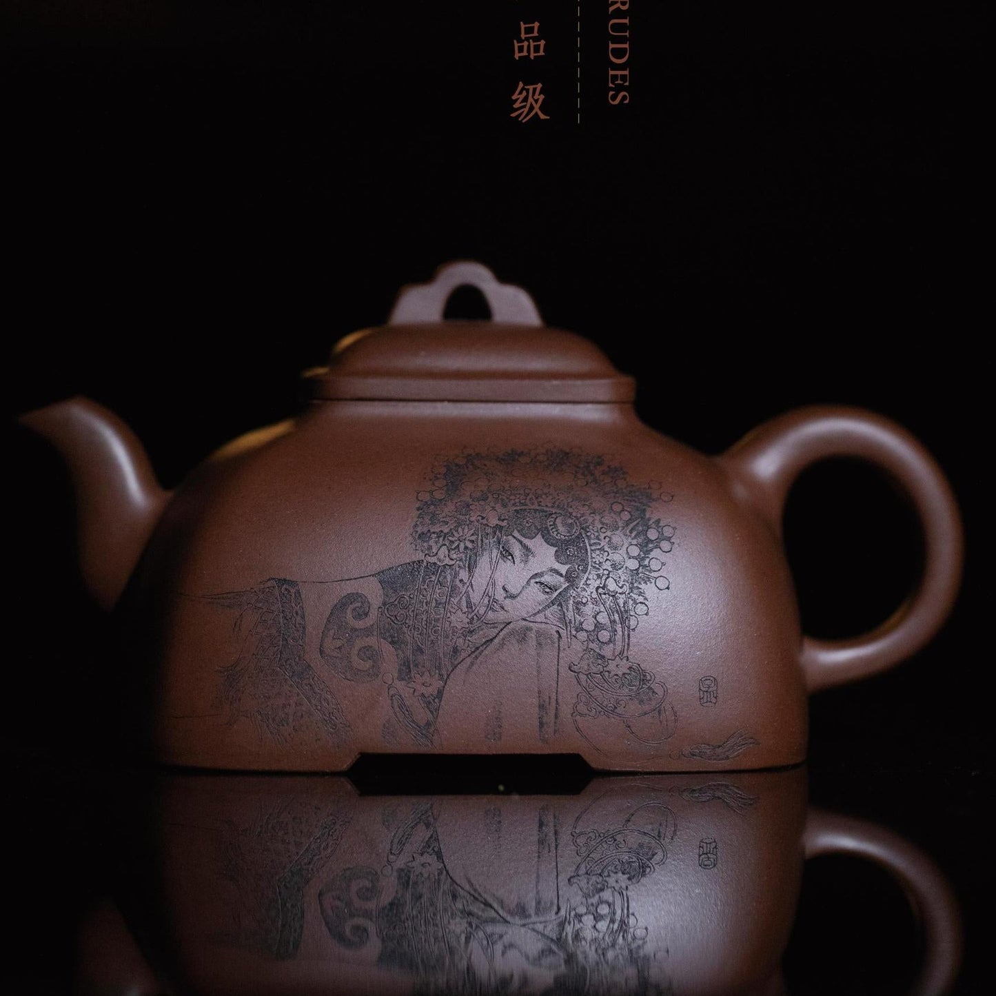 Zisha teapot handmade by artist Level 2, GAO Jing 高静（L2-2016）Premium Collection