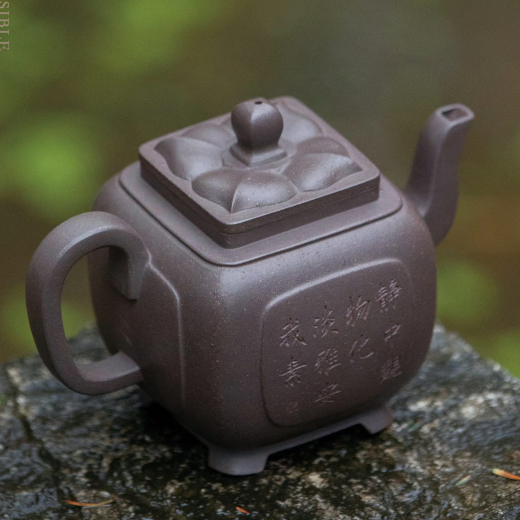 Zisha teapot handmade by artist Level 2, GAO Jing 高静（L2-2016）Premium Collection