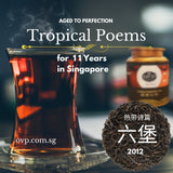 Tropical Poems™  Old Village Liupao Loose Tea 2012
