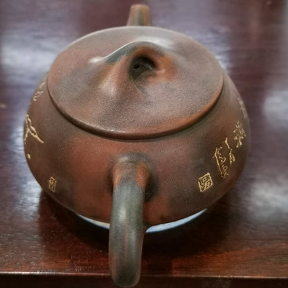Tea Pot Ni Xing Tao 广西 坭兴陶茶壶 矮石瓢