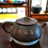 Tea Pot Ni Xing Tao by Master 李人帲 名家壶 广西 坭兴陶茶壶 石瓢 清香幽远