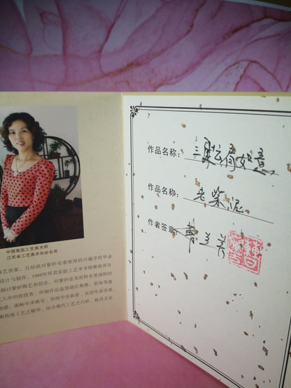 宜兴紫砂壶 紫泥 三脚云肩如意 曹兰芳 国家级高级工艺美术师 作品