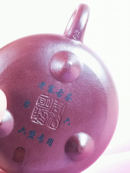 zisha teapot Shi Piao, handmade by 实力派匠人 周法明，石红之父 Shi Hong 石红”石瓢“