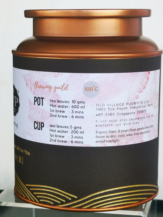 老茶头 · 2012 年熟普洱  OVP GOLDEN KISSES® Aged Tea Nuggets 2012 — Ripe Pu’erh of Character and Time