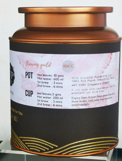 老茶头 · 2012 年熟普洱  OVP GOLDEN KISSES® Aged Tea Nuggets 2012 — Ripe Pu’erh of Character and Time