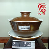 Porcelain Tea set of 6s from Jing De Zhen 景德镇 宝瓷林 六件套装 高级礼品茶具 紫金 - Old Village Puer 老寨古茶