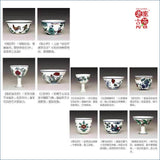 Porcelain Tea tasting cup set of 10s from Jing De Zhen 景德镇 宝瓷林 十全十美 仿古品茗杯 - Old Village Puer 老寨古茶