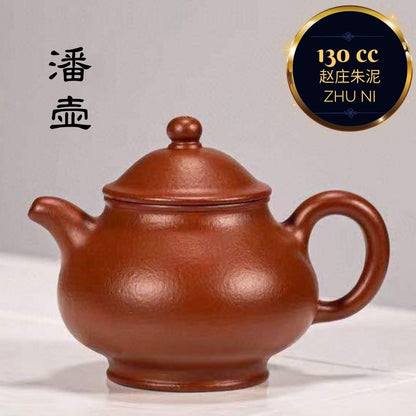 朱泥  潘壶 紫砂壶 国家级 工艺美术员 朱丽萍 Yixing Zisha teapot handmade by artist Level 5, ZHU Li-Ping（L5-2012）ZHU NI PAN HU