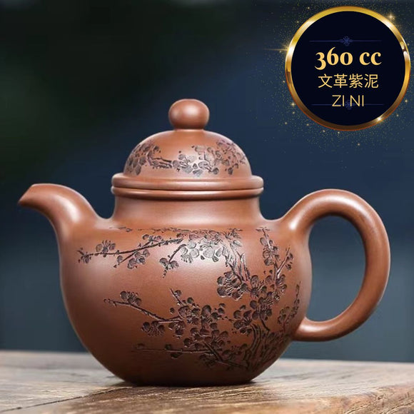 Zisha teapot Shou Zhen Duo Qiu, handmade by artist Level 3, YANG Fei 杨菲（L3-2021）文革紫泥 紫砂壶 “寿珍掇球”