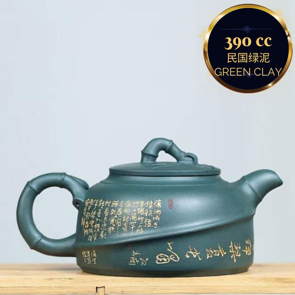Zisha teapot by artist Level 3, YANG Fei 杨菲（L3-2021）民国绿泥 紫砂壶 “曲竹”