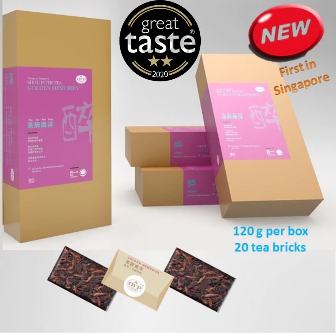 茶醉南洋 · 古树普洱熟茶 迷你方砖  OVP GOLDEN MEMORIES® mini tea bricks Ripe Pu’erh from Ancient Trees Great Taste Award 2020 (U.K.) Winner