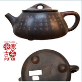Tea Pot Ni Xing Tao by Master 李人帲 名家壶 广西 坭兴陶茶壶 石瓢 - Old Village Puer 老寨古茶