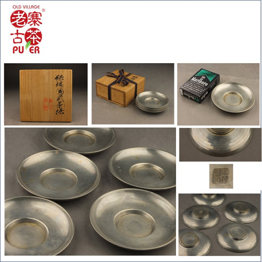 Saucer set, antique tin 古锡茶杯垫套装 - Old Village Puer 老寨古茶