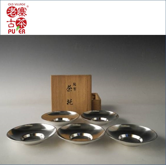 Saucer set, antique tin 古锡茶杯垫套装 - Old Village Puer 老寨古茶
