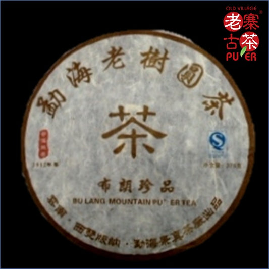 Mt. Bulang Raw PuEr tea cake, arbor trees, 2012 Spring 布朗山 老树普洱生茶 - Old Village Puer 老寨古茶