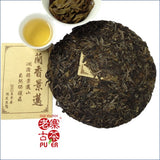 Mt. Jingmai Raw PuEr tea cake, ancient trees, 2012 Spring 景迈山 古树普洱生茶 - Old Village Puer 老寨古茶
