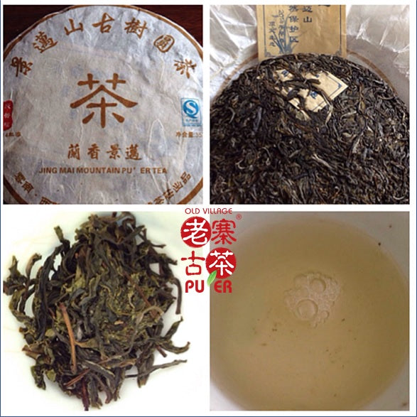 Mt. Jingmai Raw PuEr tea cake, ancient trees, 2014 Spring 景迈山 古树普洱生茶 - Old Village Puer 老寨古茶