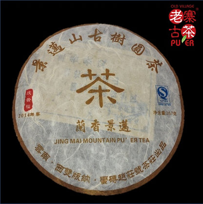 Mt. Jingmai Raw PuEr tea cake, ancient trees, 2014 Spring 景迈山 古树普洱生茶 - Old Village Puer 老寨古茶