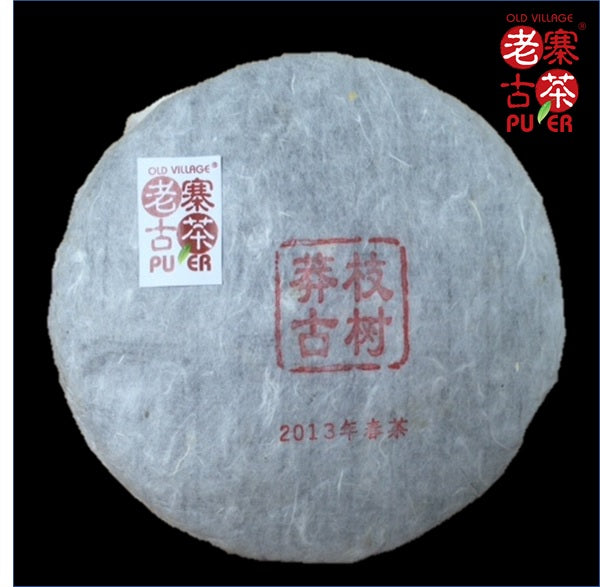 Mt. Mangzhi Raw PuEr tea cake, ancient trees, 2013 Spring 莽枝山 古树普洱生茶 - Old Village Puer 老寨古茶