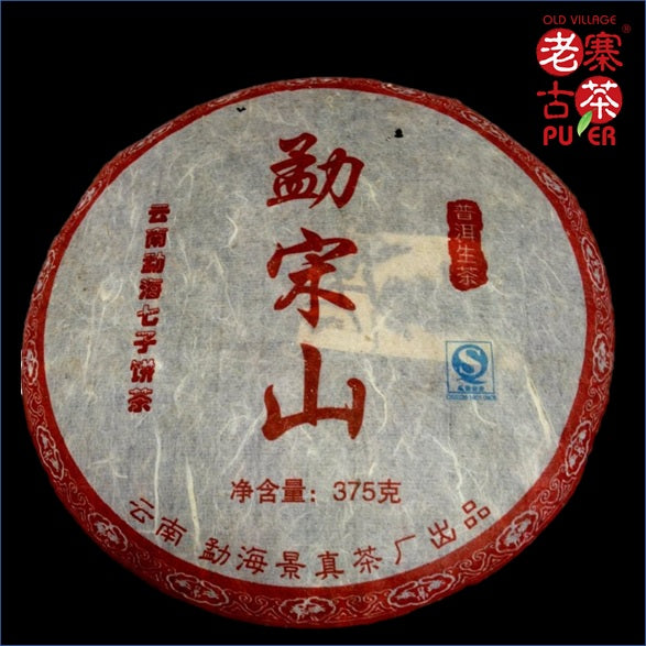 Mt. Mengsong Raw PuEr tea cake, arbor trees, 2009 Spring 勐宋山 老树普洱生茶 - Old Village Puer 老寨古茶