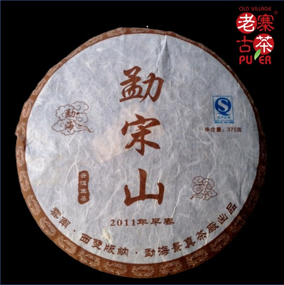 Mt. Mengsong Raw PuEr tea cake, arbor trees, 2011 Spring 勐宋山 老树普洱生茶 - Old Village Puer 老寨古茶