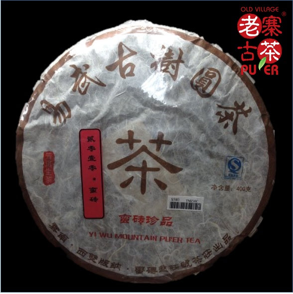 Mt. Manzhuan Raw PuEr tea cake, ancient trees, 2010 Spring 蛮砖山 古树普洱生茶 - Old Village Puer 老寨古茶