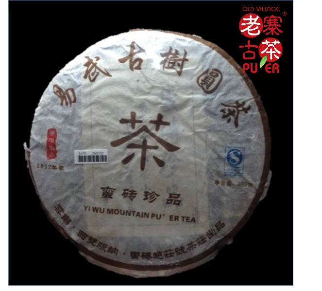 Mt. Manzhuan Raw PuEr tea cake, ancient trees, 2012 Spring 蛮砖山 古树普洱生茶 - Old Village Puer 老寨古茶