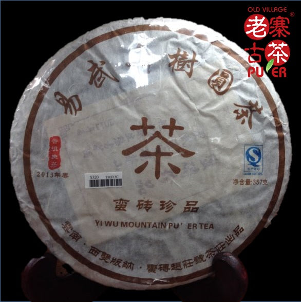 Mt. Manzhuan Raw PuEr tea cake, ancient trees, 2013 Spring 蛮砖山 古树普洱生茶 - Old Village Puer 老寨古茶