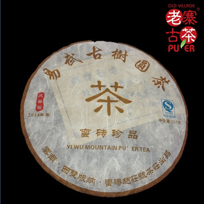 Mt. Manzhuan Raw PuEr tea cake, ancient trees, 2014 Spring 蛮砖山 古树普洱生茶 - Old Village Puer 老寨古茶
