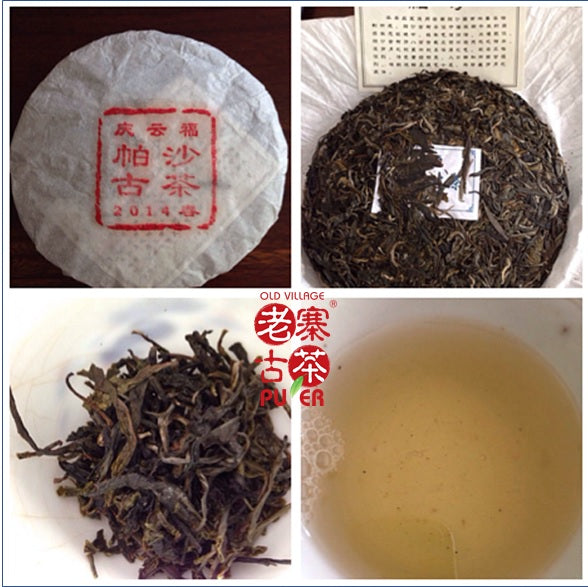 Mt. Pasha Raw PuEr tea cake, ancient trees, 2014 Spring 帕莎山 古树普洱生茶 - Old Village Puer 老寨古茶
