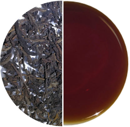 热带美人 · 六堡茶（广西黑茶）2016  OVP Tropical Belle® Premium Liu Pao Loose Tea Gift Tin | Great Taste Award 2020 U.K.