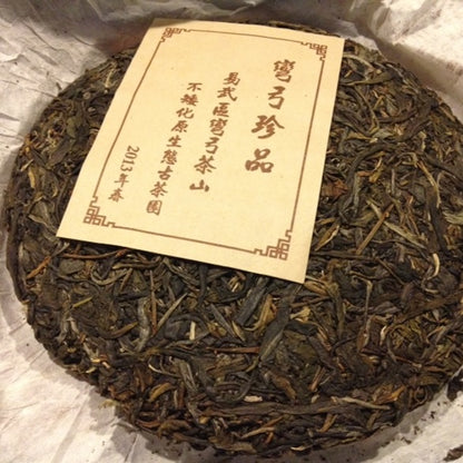Mt. Yiwu Raw PuEr tea cake, Wan-Gong village ancient trees, 2013 Spring 易武山古树普洱生茶，弯弓寨 - Old Village Puer 老寨古茶