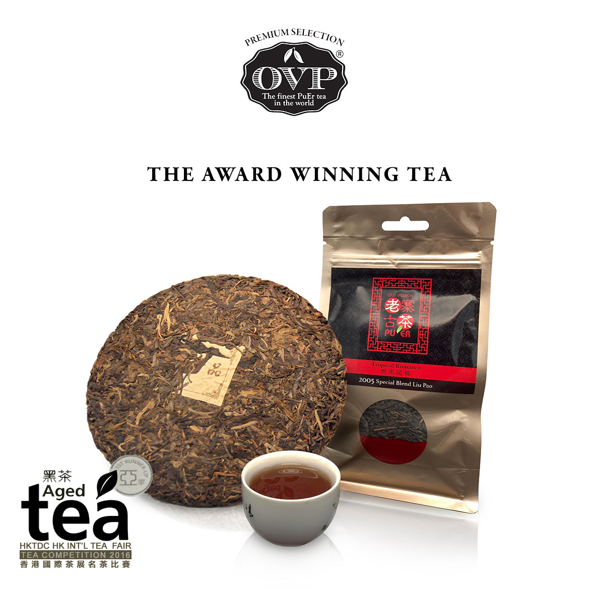 TROPICAL ROMANCE®, Award-Winning Old Village Aged Liupao Loose Tea - Old Village Puer 老寨古茶