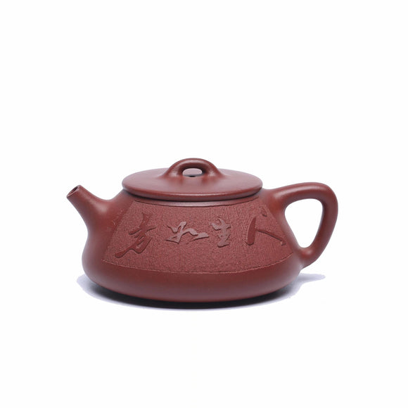 Zisha teapot Shi Piao, hanamade by Skillful Artist SHI Yu-Lei 施玉雷 龙血砂 石瓢