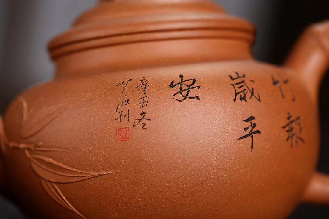 Zisha teapot Bamboo Xiao Ying, handmade by artist Level 2, MU Ming-Long 穆明龙（L2-2019）稀有蟹黄段泥"笑樱竹节" （收藏重器）