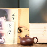 Zisha teapot by Artist Level 2 CHEN Ya-Ping （L2-2016） 陈亚萍 老紫泥 "鸣远"