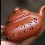 Zisha teapot by artist Level 3, YANG Fei 杨菲（L3-2021）家藏 小煤窑朱泥 紫砂壶 “四方传炉”