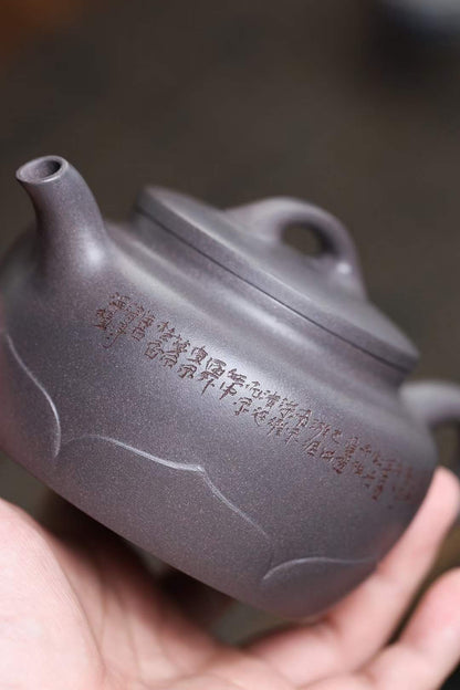 Zisha teapot Lian Yi, handmade by artist Level 3, YANG Fei 杨菲（L3-2021）大水潭紫泥 紫砂壶 “莲意”